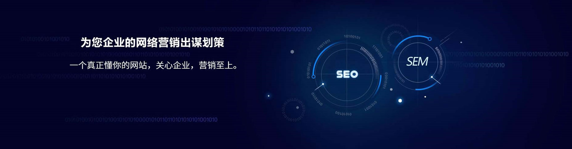 中方百度怎么推广