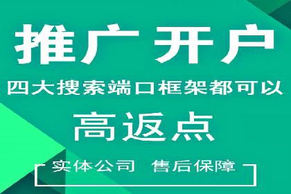 竞价SEM托管策略案例：从零到一的突破