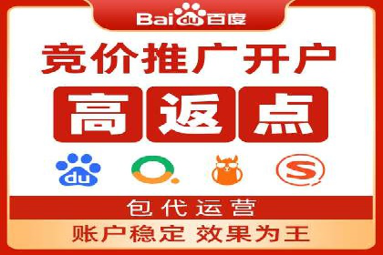 托管SEM竞价优化：提升广告转化率的秘诀